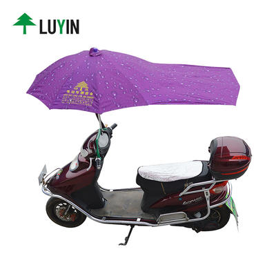 Moped Rain Cover E-BIKE Windproof Sunshade UMBRELLA LYE-220